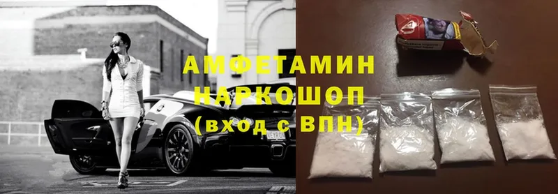 Amphetamine VHQ  Усть-Лабинск 