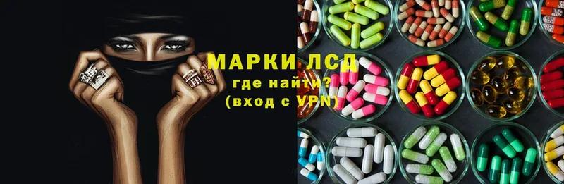 ЛСД экстази ecstasy  OMG tor  Усть-Лабинск 