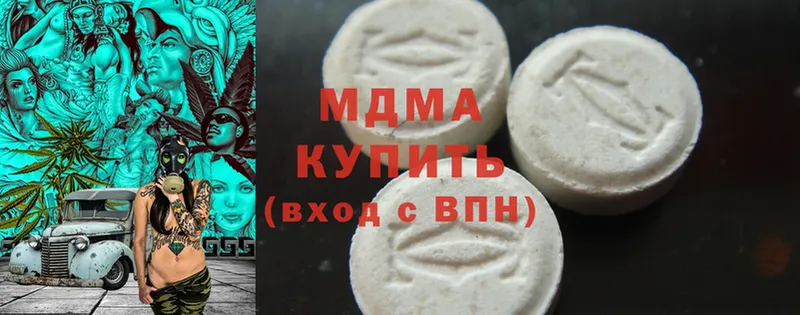 продажа наркотиков  Усть-Лабинск  MDMA VHQ 