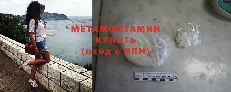 Метамфетамин Methamphetamine  ОМГ ОМГ рабочий сайт  Усть-Лабинск 